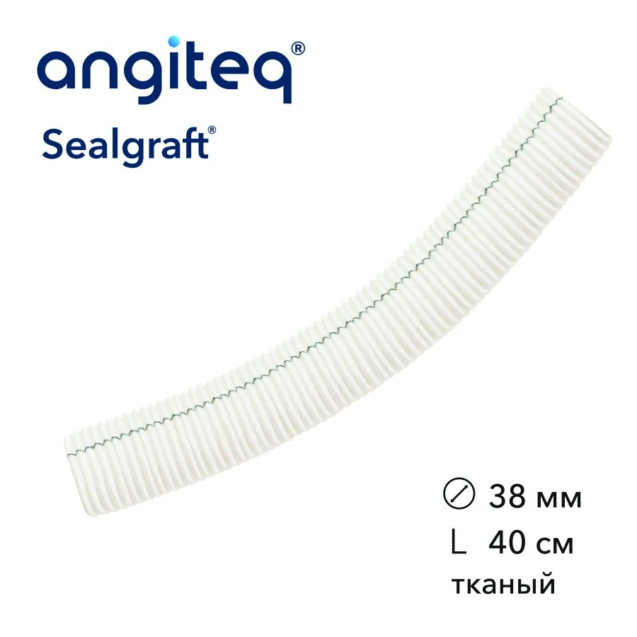 Synthetic Collagen-Coated Vascular Graft 38mm Diameter 40cm Length