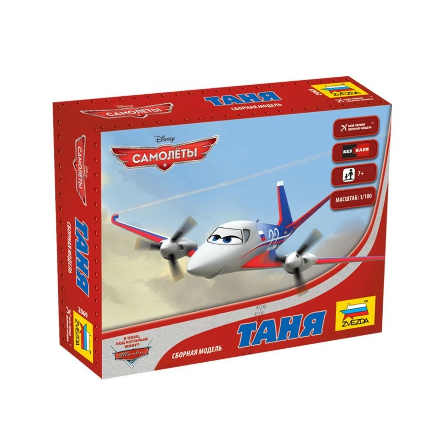 مجموعة نموذج «تانيا»