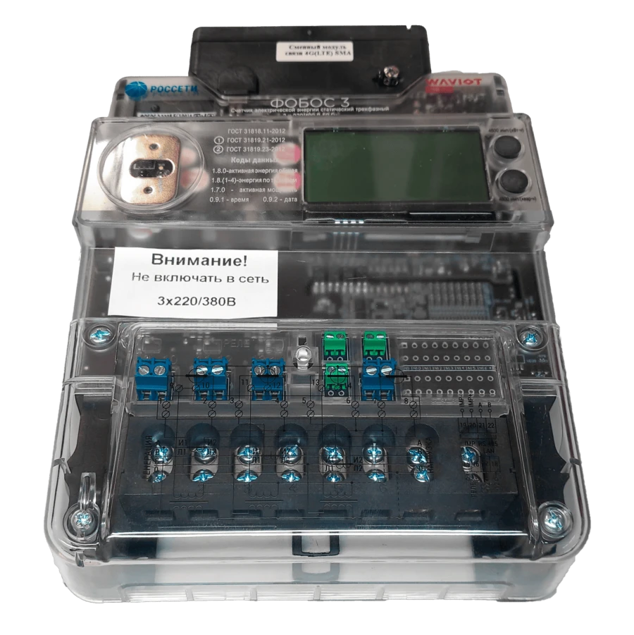 عداد الطاقة الكهربائية الثلاثي الطور الثابت فوبوس 3T 57.7V 5(10)A IQORLM-A 4G(LTE) SMA