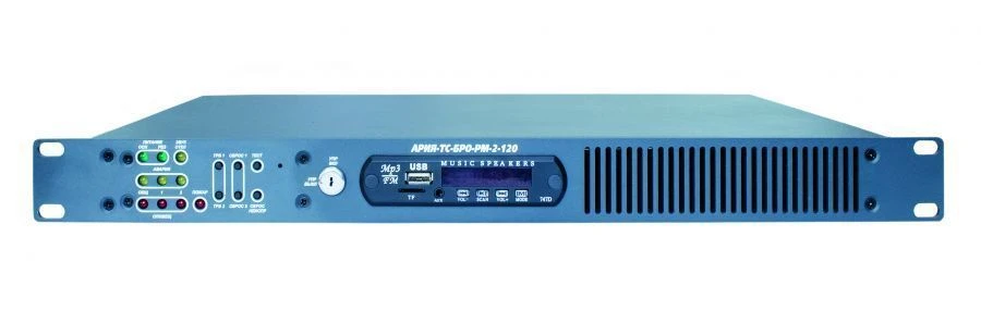 Dual-Zone Voice Announcement Block with High-Voltage Output ARIA-TS-BRO-RM-2-120