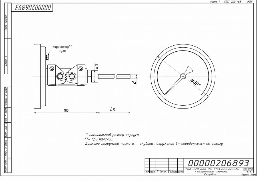 ترمومتر ثنائي المعدن TBf-220 IP54 80 USh لقياس السوائل والغازات