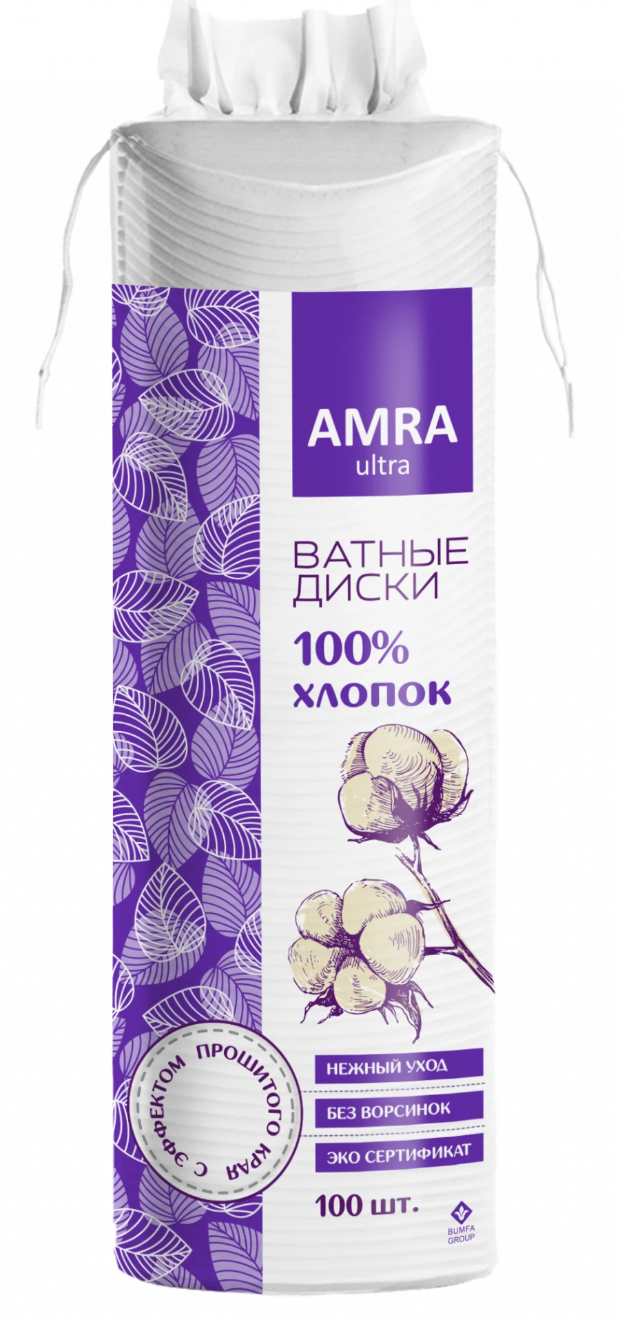 وسادات قطنية 100% للعناية بالبشرة الحساسة AMRA