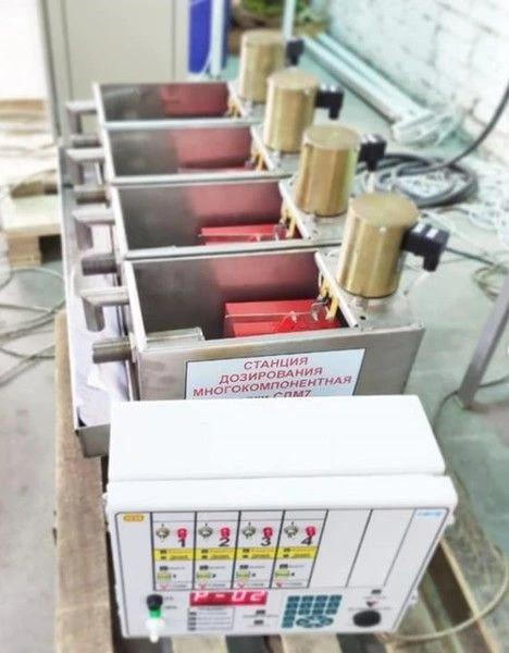 محطة الجرعات متعددة المكونات SDM-7-4