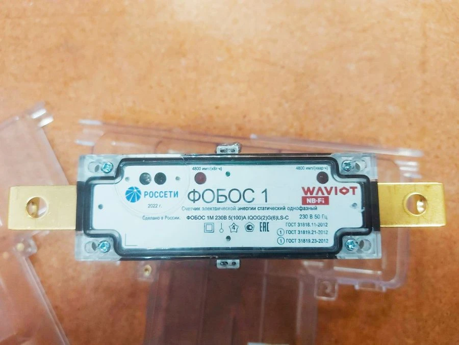 عداد الطاقة الكهربائية الثابت أحادي الطور فوبوس 1م 230ف 5(100)أ IQOG(2)G(6)LS-C