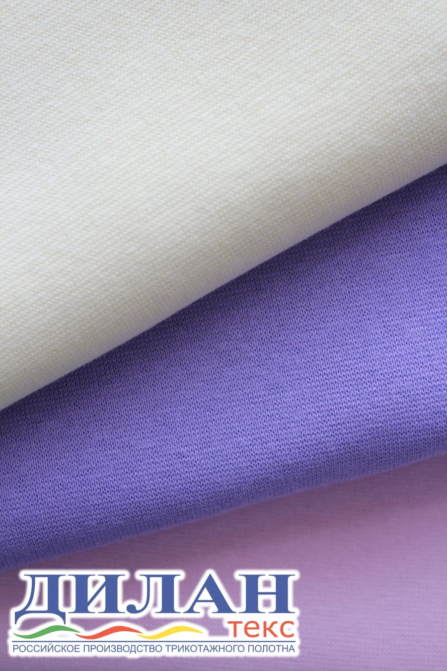 High-Quality Cotton Knit Fabric Ribana (100% Cotton)