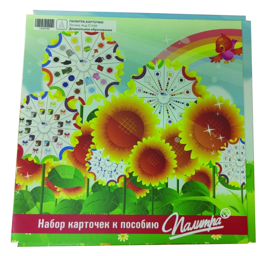 مجموعة بطاقات المنطق لتطوير الإدراك البصري والانتباه