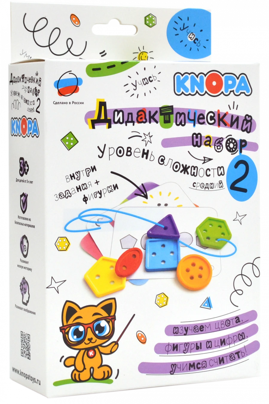 Educational Set Level 2 - Knopka 1/9