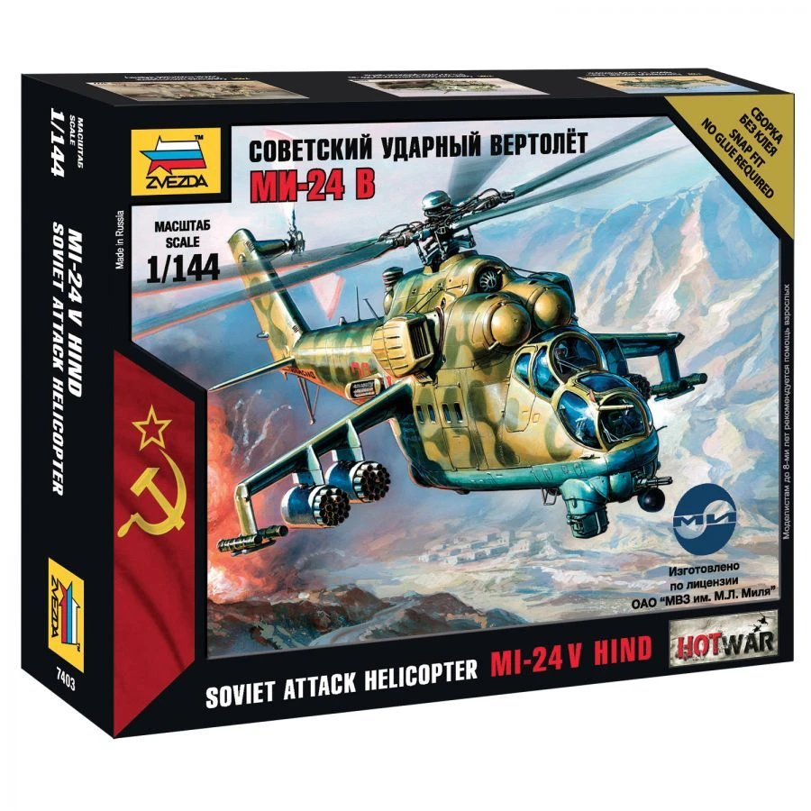 Soviet Mi-24V Attack Helicopter Model Kit