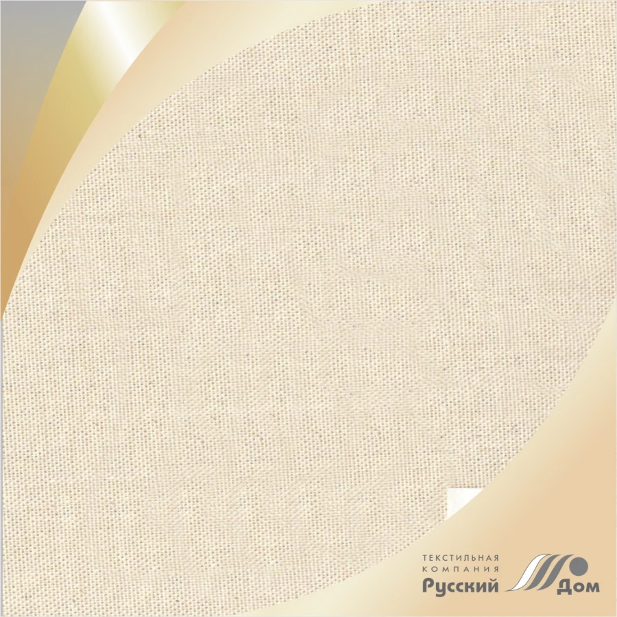Raw Cotton Flannel Fabric Art. 12s12-F1