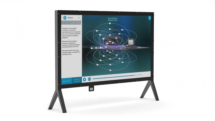 NettleDesk Holographic Monitor