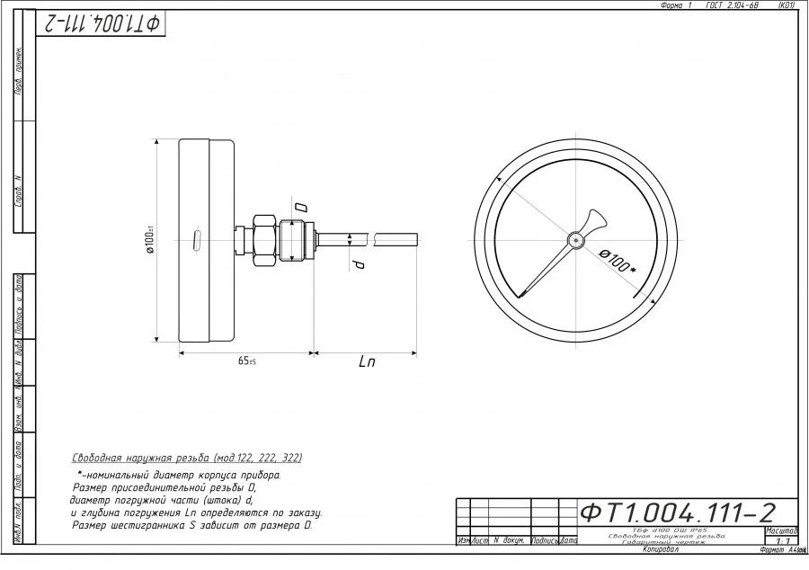 ترمومتر ثنائي المعدن TBf-222 IP65 100 OHS