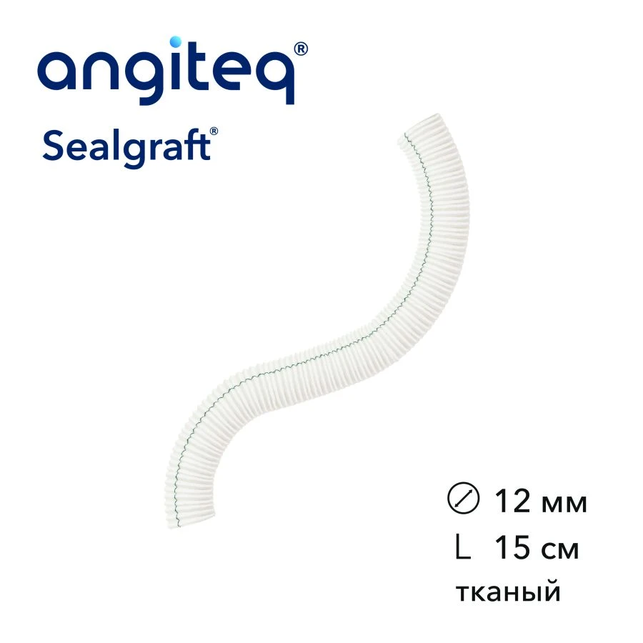 Synthetic Collagen-Coated Vascular Graft D 12mm L 15cm