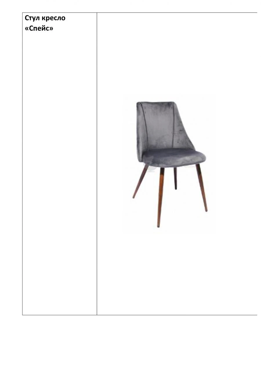 Space Armchair - Comfortable Design with Dark Green Upholstery