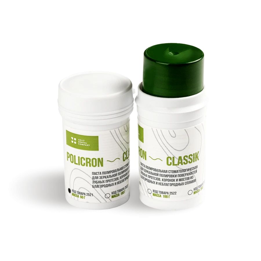 Polishing Paste for Mirror Finish of Dental Prostheses, 50g