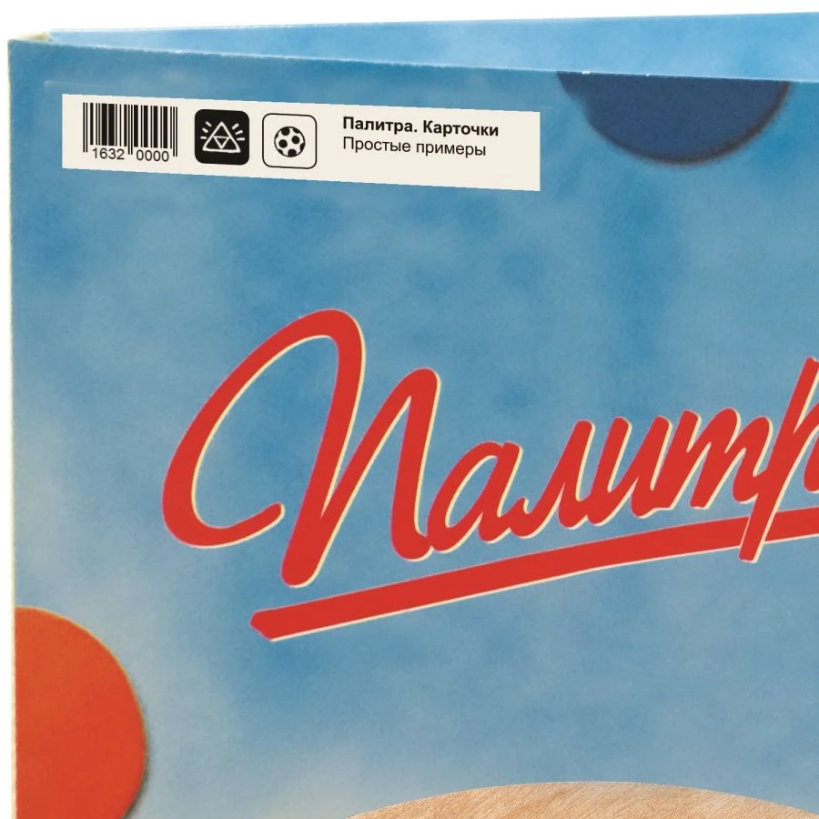 مجموعة بطاقات الأمثلة البسيطة (السلسلة من 1 إلى 1000)