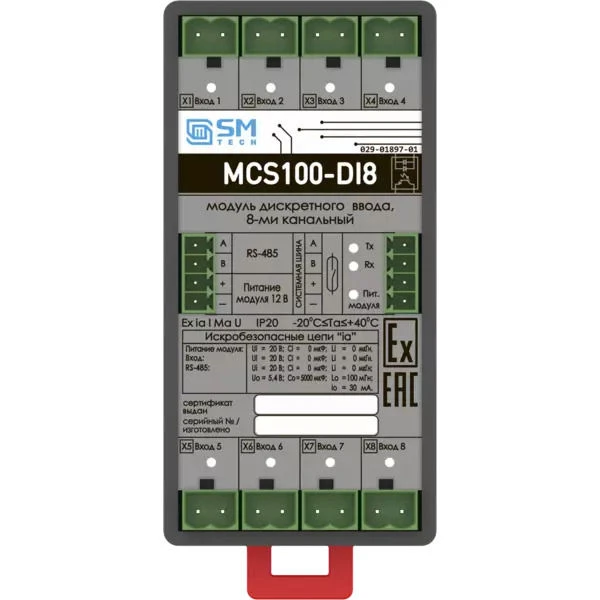 وحدة الإدخال الرقمي 8 قنوات MCS100-DI8