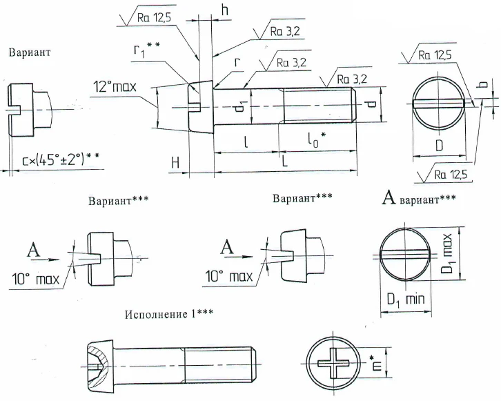 Cylindrical Head Bolts OST 1 31140-80