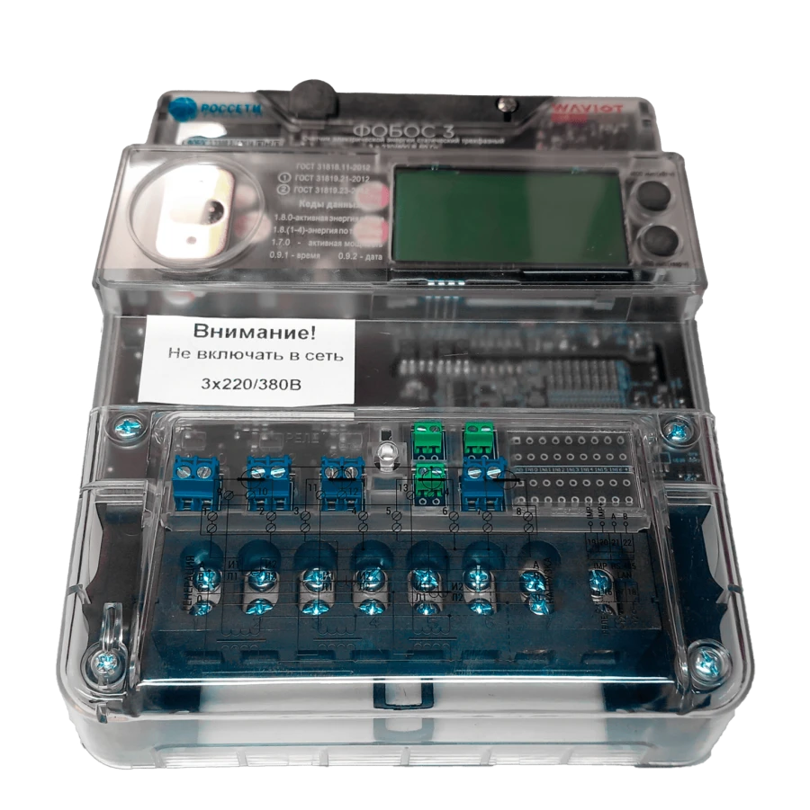 عداد الطاقة الكهربائية الثلاثي الطور الثابت فوبوس 3T 57.7V 5(10)A IQORLM-A