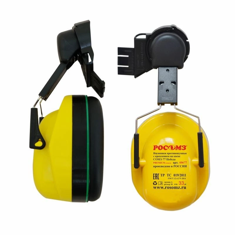 Noise-Cancelling Headphones with Helmet Mount SOMZ-77 Victory, Art. 60677