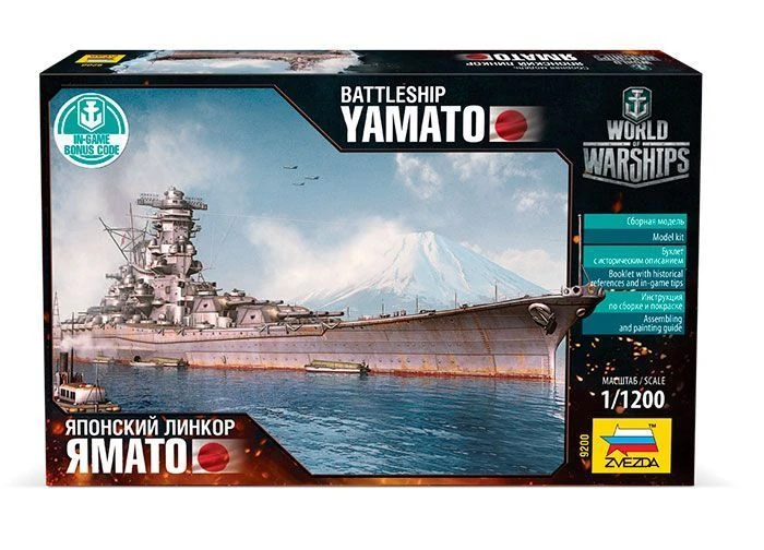 Japanese Battleship Yamato Assembly Model