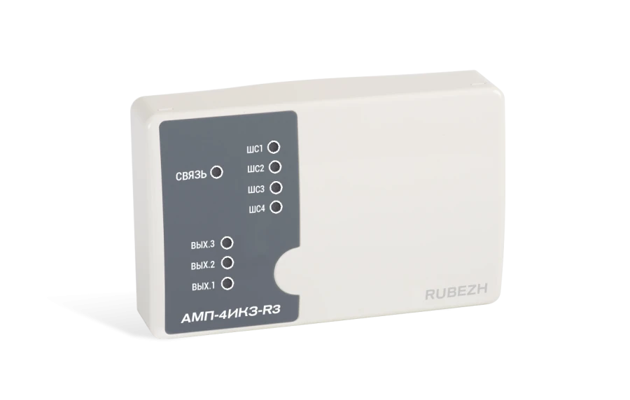 علامة عنوان حريق مع عازل قصير الدائرة مدمج AMP-4-IKZ-R3