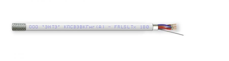 كابل نقل البيانات المقاوم للحريق KPSVЭВКГнг(А)-FRLSLTx