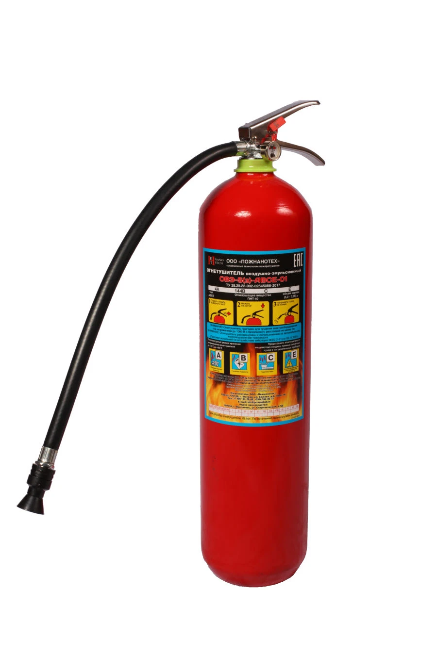 Portable Air-Emulsion Fire Extinguisher OVE-8(Z)-ABC-01