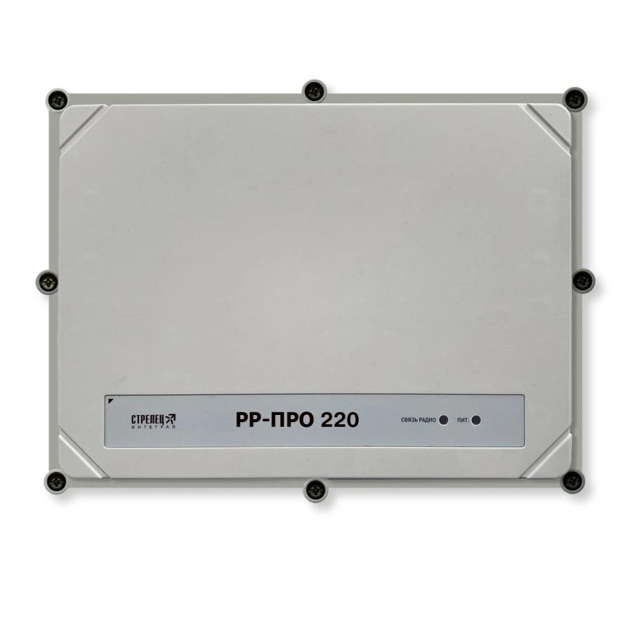 جهاز التحكم اللاسلكي RR-PRO 220