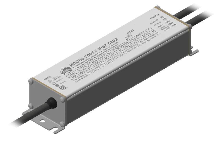 مصدر الطاقة لسطوع LED - أرجوس IPS80-700TU IP67