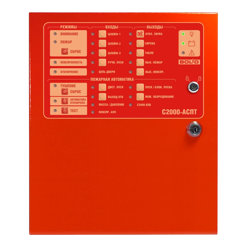 وحدة الإنذار والتحكم في الحريق "S2000-ASPT" ACDR.425533.002