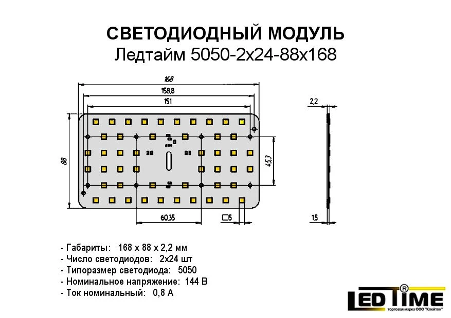 وحدة LED لإنتاج الإضاءة 5050-2x24-88x168