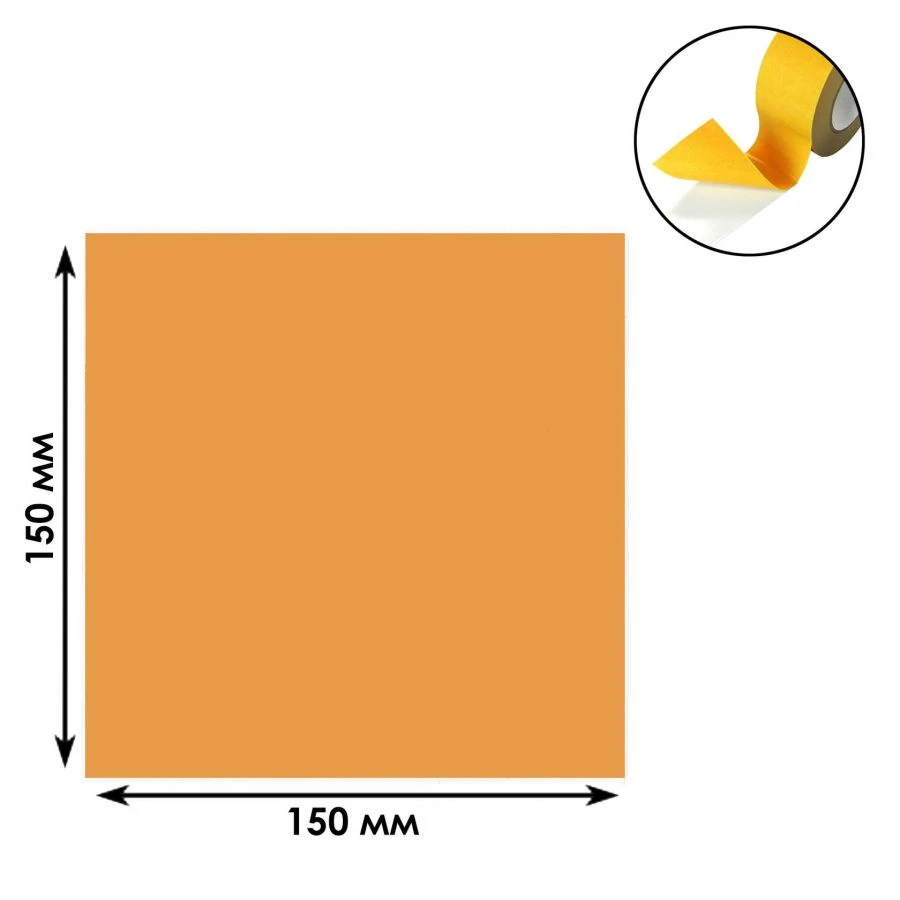 Fluorescent Screen LS3-3 for Laser Visualization