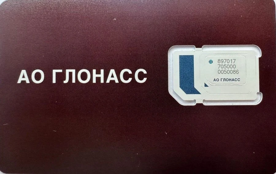 بطاقة SIM متعددة الأنماط لمشغل GLONASS