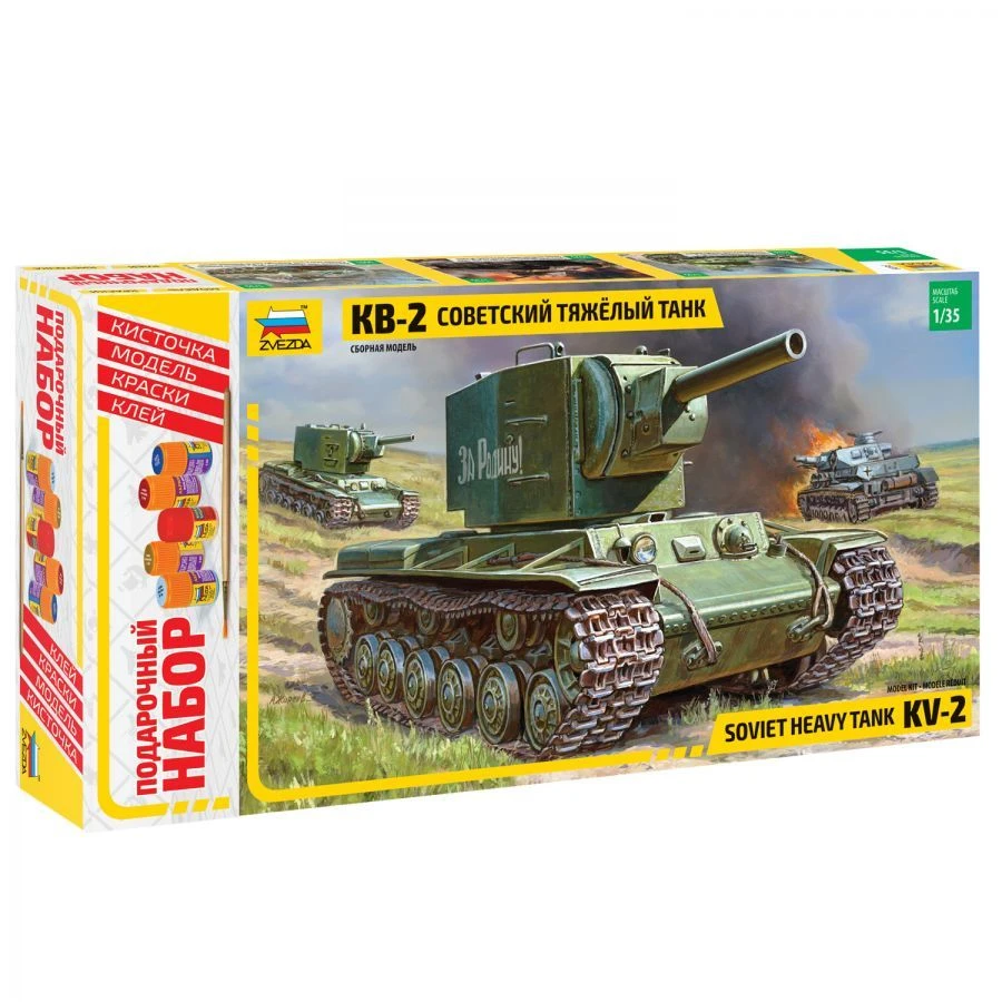 KV-2 Tank Gift Set - Detailed Polystyrene Model Kit
