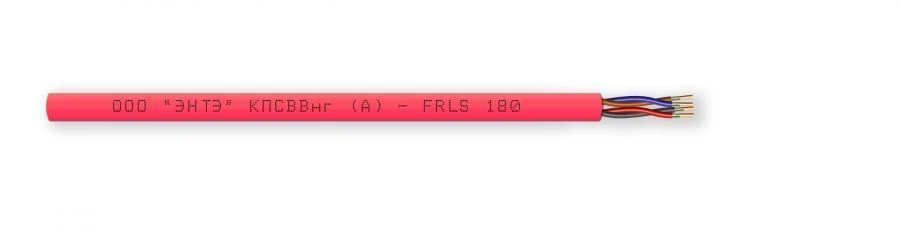 كابل نقل البيانات المقاوم للحريق KPSVVng(A)-FRLS