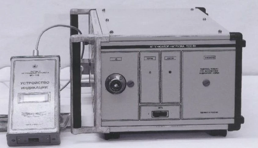 مقياس الطاقة المتوسط M3-106 للإشارات المستمرة والمتحمسة