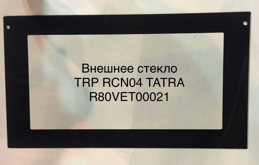 زجاج مقسى لطباخات TATRA R80VET00021