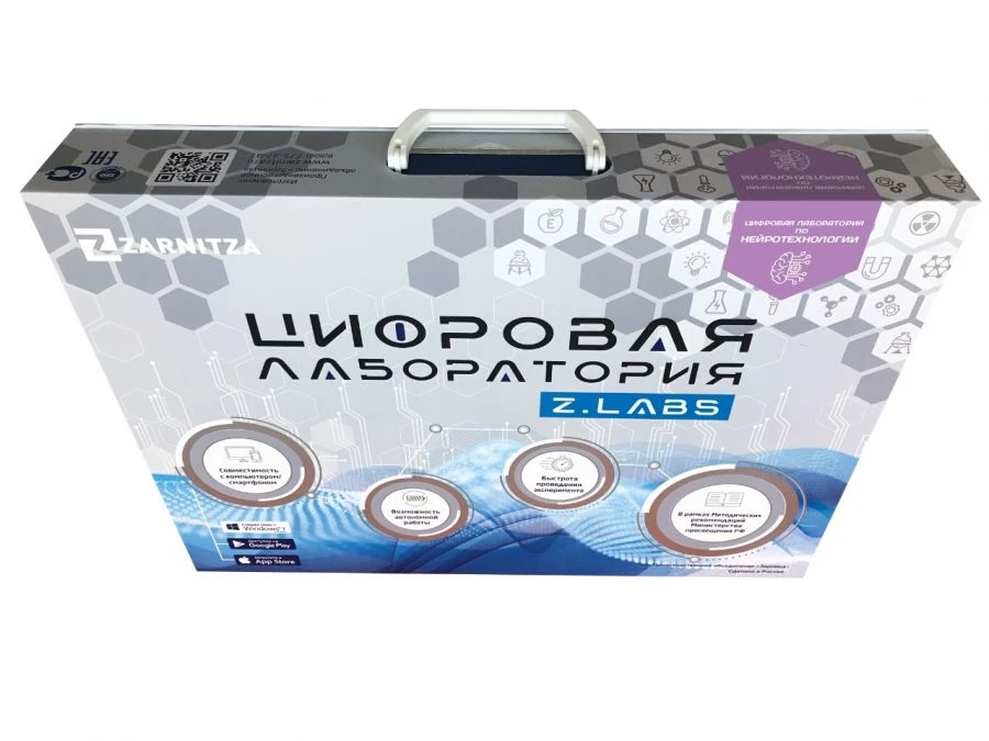 مختبر التكنولوجيا العصبية الرقمي Z.Labs