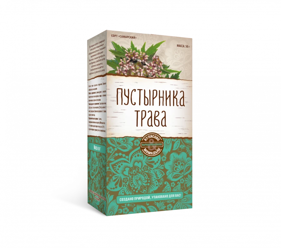 Natural Valerian Herb for Relaxation and Calmness