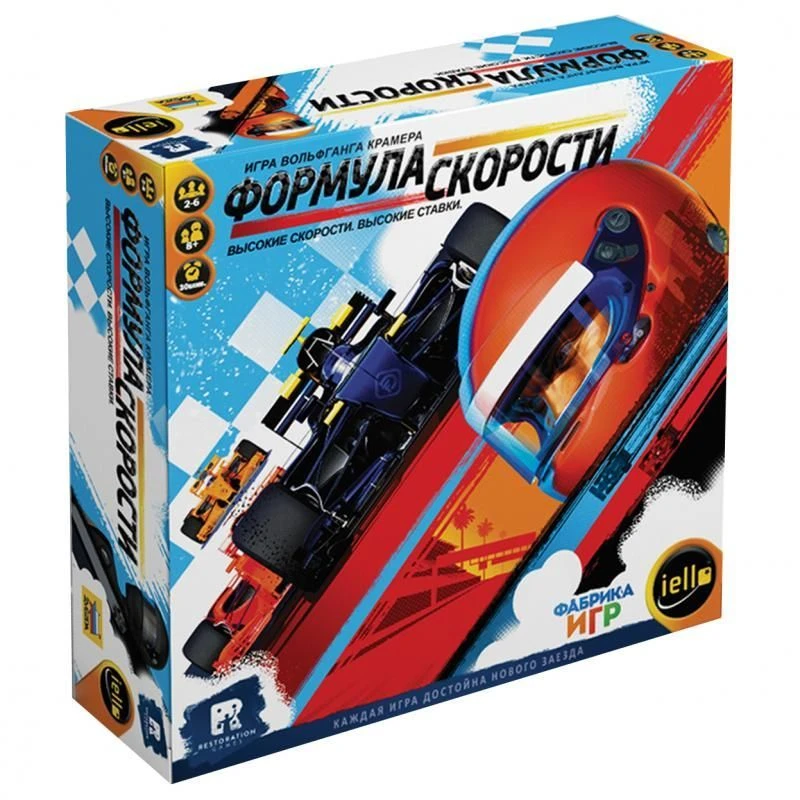 لعبة الطاولة "صيغة السرعة