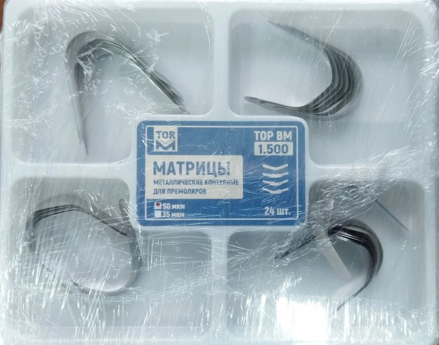 Contour Metal Matrices for Premolars No. 1.500