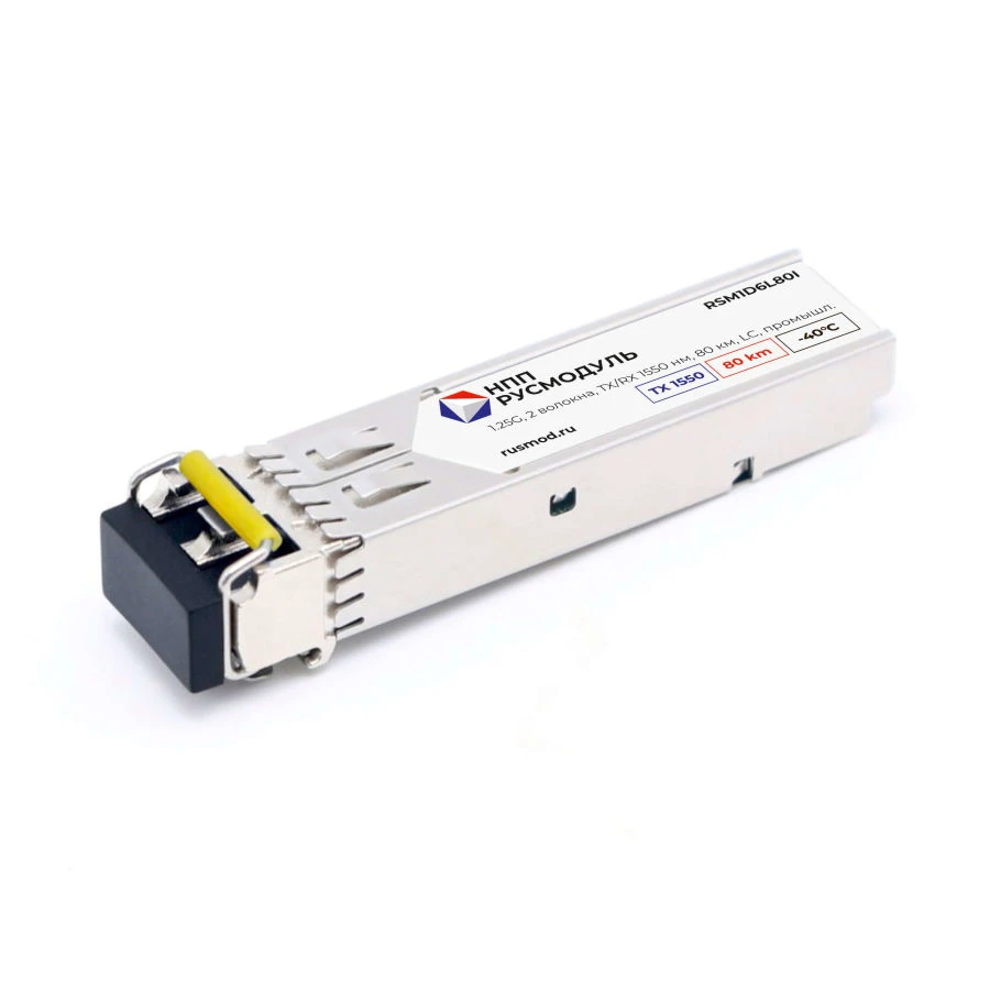 وحدة الترانسيفر الضوئية SFP RSM1D6L80I