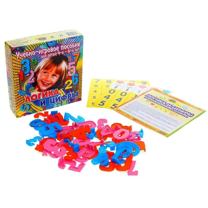 Logic and Numbers Educational Game Set