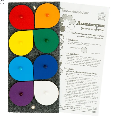 بتلات لارتشيك (خشب، نماذج الألوان)