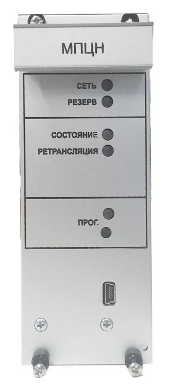 Centralized Monitoring Control Module MPCN Version 2