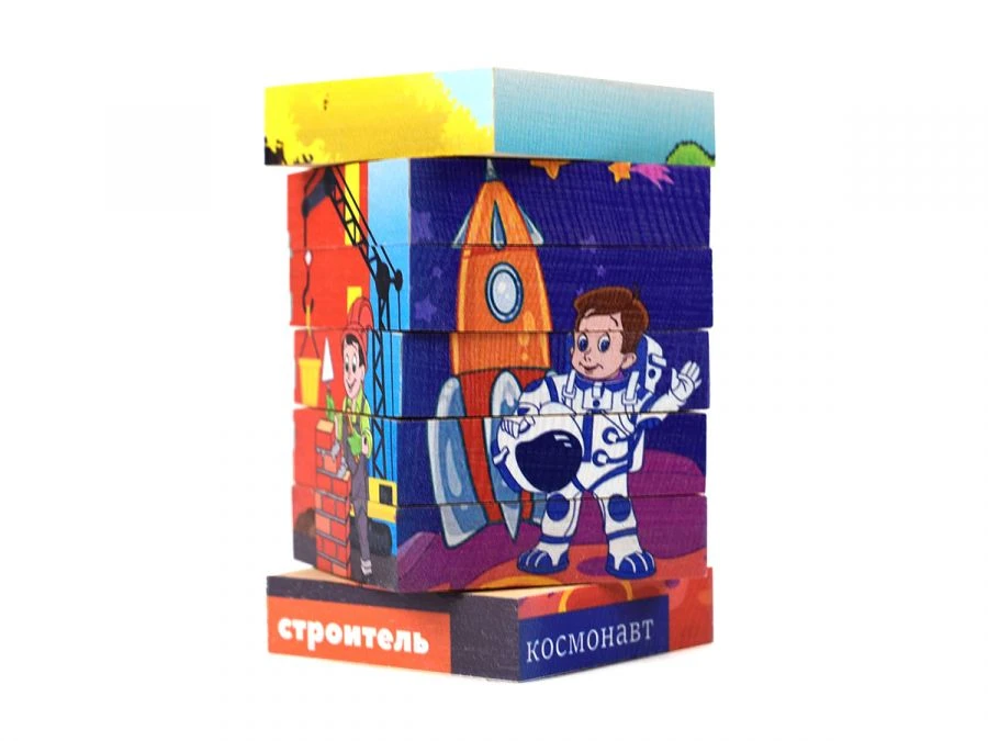 لعبة الهرم الخشبي "المهن" للأطفال