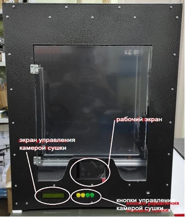 طابعة ثلاثية الأبعاد لإنشاء النماذج - PlastoPRINT S1