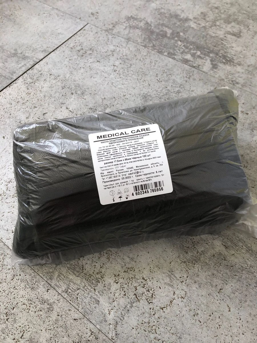 أقنعة طبية disposable، سوداء، عبوة من 100