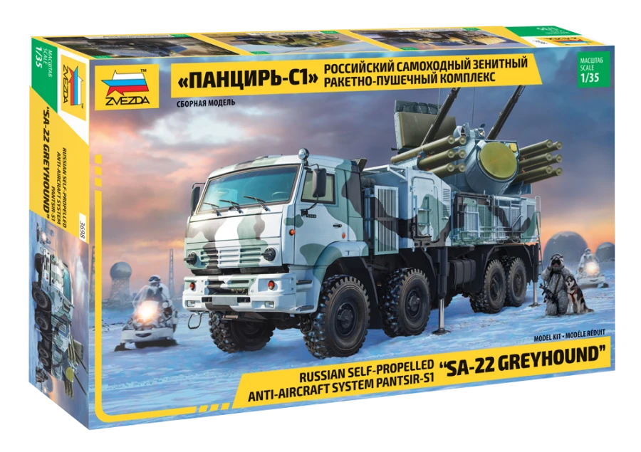 Russian Anti-Aircraft Missile and Gun Complex Model Pantsir-S1