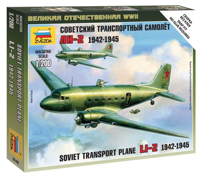 نموذج الطائرة السوفيتية لي-2